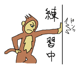 Everyday of monkey sticker #3819323