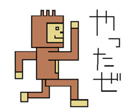 Everyday of monkey sticker #3819324