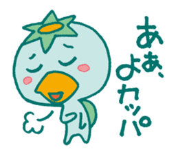 JAPANESE UMA - KAPPA - Water Imp - vol.2 sticker #3819327