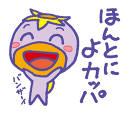 JAPANESE UMA - KAPPA - Water Imp - vol.2 sticker #3819328