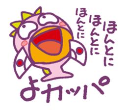 JAPANESE UMA - KAPPA - Water Imp - vol.2 sticker #3819329