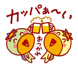 JAPANESE UMA - KAPPA - Water Imp - vol.2 sticker #3819330