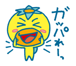JAPANESE UMA - KAPPA - Water Imp - vol.2 sticker #3819331
