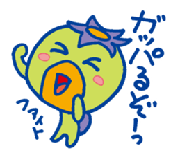 JAPANESE UMA - KAPPA - Water Imp - vol.2 sticker #3819332
