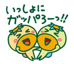 JAPANESE UMA - KAPPA - Water Imp - vol.2 sticker #3819333