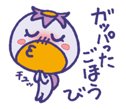JAPANESE UMA - KAPPA - Water Imp - vol.2 sticker #3819336