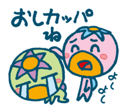 JAPANESE UMA - KAPPA - Water Imp - vol.2 sticker #3819337