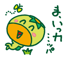 JAPANESE UMA - KAPPA - Water Imp - vol.2 sticker #3819338