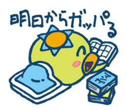 JAPANESE UMA - KAPPA - Water Imp - vol.2 sticker #3819339