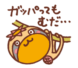 JAPANESE UMA - KAPPA - Water Imp - vol.2 sticker #3819341