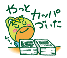 JAPANESE UMA - KAPPA - Water Imp - vol.2 sticker #3819345