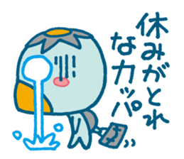 JAPANESE UMA - KAPPA - Water Imp - vol.2 sticker #3819348