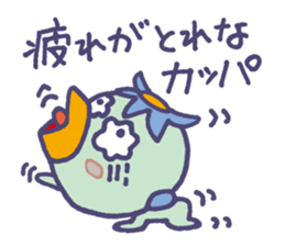 JAPANESE UMA - KAPPA - Water Imp - vol.2 sticker #3819349