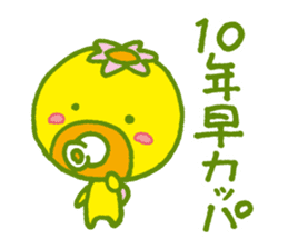 JAPANESE UMA - KAPPA - Water Imp - vol.2 sticker #3819357