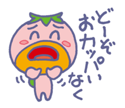 JAPANESE UMA - KAPPA - Water Imp - vol.2 sticker #3819361