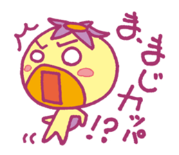 JAPANESE UMA - KAPPA - Water Imp - vol.2 sticker #3819362