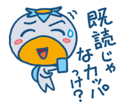 JAPANESE UMA - KAPPA - Water Imp - vol.2 sticker #3819363