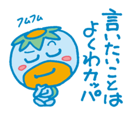 JAPANESE UMA - KAPPA - Water Imp - vol.2 sticker #3819365