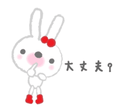 Fluffy Bunny for the girls sticker #3819398