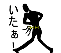 Mr.Ichiro sticker #3819462