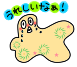 Gunya sticker #3819568