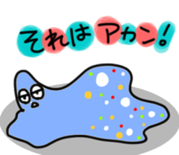 Gunya sticker #3819576