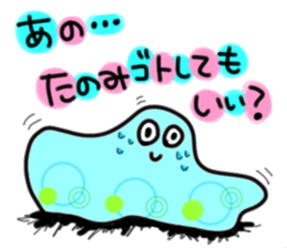 Gunya sticker #3819585