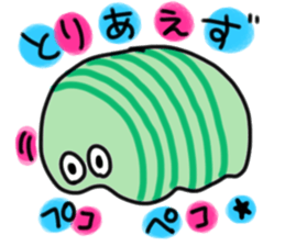 Gunya sticker #3819587