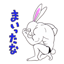 Macho Rabbit sticker #3819629