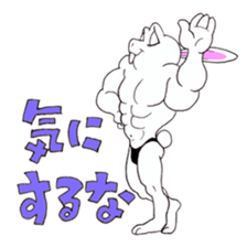 Macho Rabbit sticker #3819640