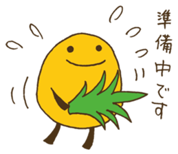 Little nenechan's sticker #3819849