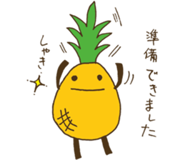 Little nenechan's sticker #3819850