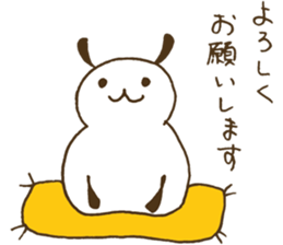 Little nenechan's sticker #3819853