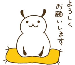 Little nenechan's sticker #3819853