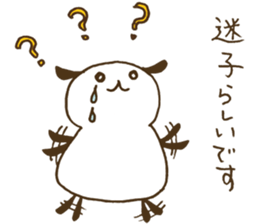 Little nenechan's sticker #3819857