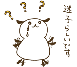 Little nenechan's sticker #3819857