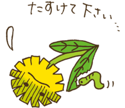 Little nenechan's sticker #3819858