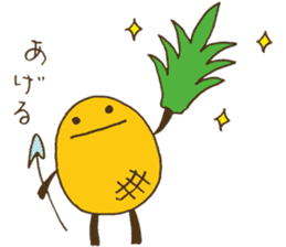 Little nenechan's sticker #3819860