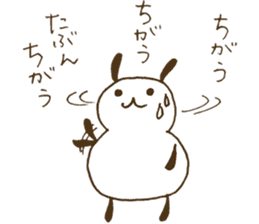 Little nenechan's sticker #3819868