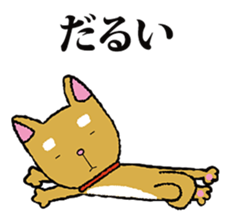 "Hokkaburi Toccha"2 sticker #3819930