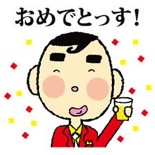 "Hokkaburi Toccha"2 sticker #3819943