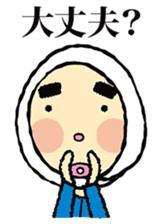 "Hokkaburi Toccha"2 sticker #3819945