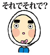 "Hokkaburi Toccha"2 sticker #3819947