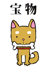 "Hokkaburi Toccha"2 sticker #3819950