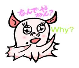 So cute ! JAPANESE PANCAKE DEVILFISH!! 3 sticker #3819967