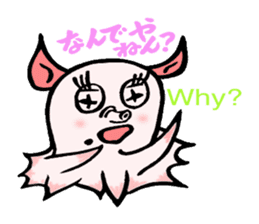 So cute ! JAPANESE PANCAKE DEVILFISH!! 3 sticker #3819967