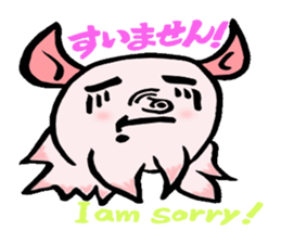 So cute ! JAPANESE PANCAKE DEVILFISH!! 3 sticker #3819971