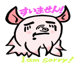 So cute ! JAPANESE PANCAKE DEVILFISH!! 3 sticker #3819971