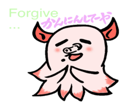 So cute ! JAPANESE PANCAKE DEVILFISH!! 3 sticker #3819978