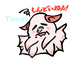 So cute ! JAPANESE PANCAKE DEVILFISH!! 3 sticker #3819979